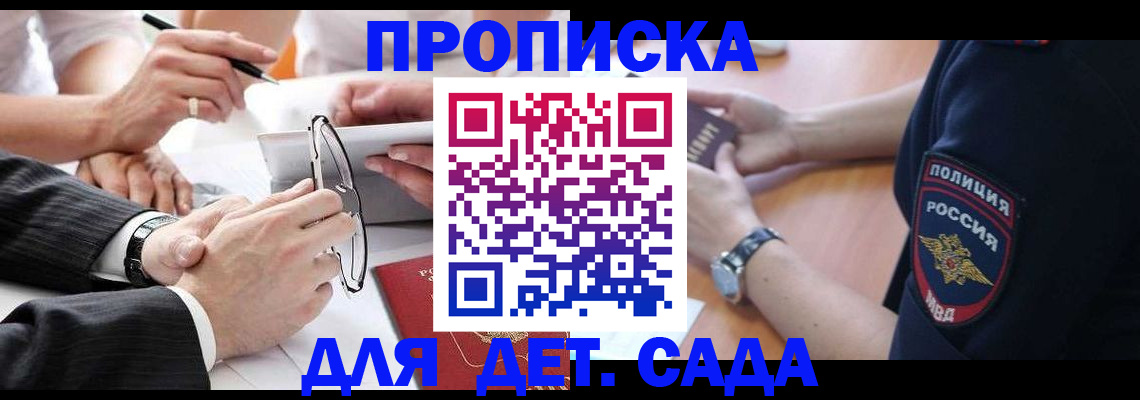 регистрация в Кумертау